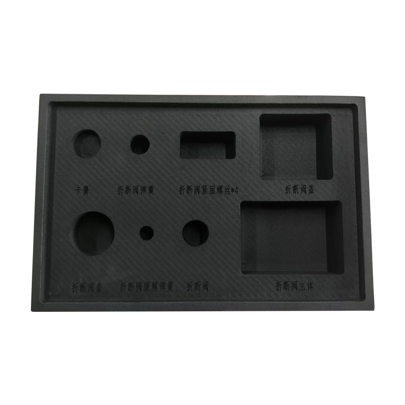 EVA泡棉减震内托 380×200×30 个