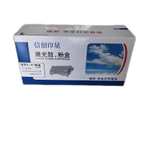 信创印星TL-417粉盒 适用于奔图P3017DPLUS/P3017D