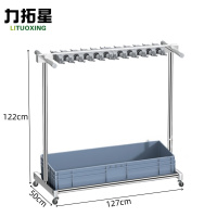 力拓星 加长拖把架 双排20拖 个
