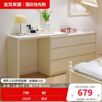 全友家居现代简约斗柜卧室客厅伸缩旋转收纳储物一体书桌柜