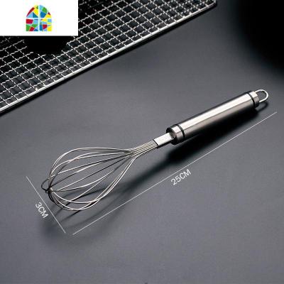 304不锈钢打蛋器手动家用小型搅蛋器蛋糕搅拌棒奶油鸡蛋清打发器 FENGHOU 304打蛋器(小号)