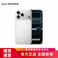 Apple iPhone 17 Pro Max 512G 银色[需现场签收激活]5G全网通手机 全新正品国行