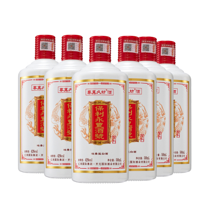 尊真久坊保利永豐系列42度浓香型白酒 500ml*6瓶整箱