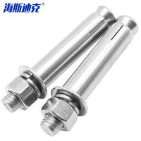 海斯迪克 国标304不锈钢膨胀螺栓 拉爆螺栓 拉爆爆炸螺丝钉膨胀管HK-07 M10*120(10个)无缝