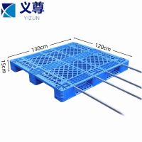 义尊 网格托盘加4钢 1.3*1.2*0.15m 个
