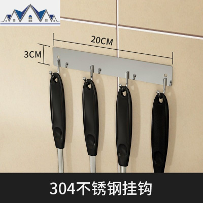 304不锈钢锅盖收纳架厨房置物架壁挂式案砧板菜板刀架 墙上免打孔 三维工匠