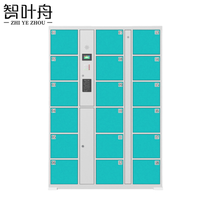 智叶舟智能存包柜自设密码18门1270*460*1800mm台