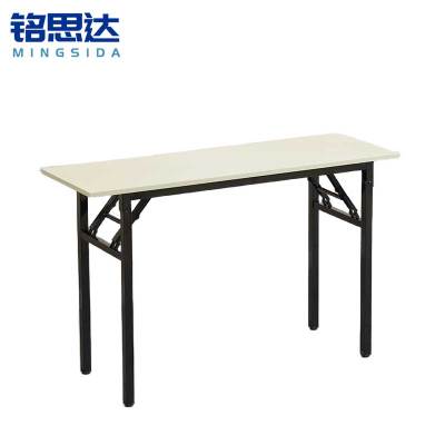 铭思达折叠桌单层1.2米张
