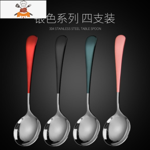 网红304不锈钢小勺子家用汤勺创意可爱韩式长柄吃饭儿童调羹汤匙 敬平 [304不锈钢]银色四支装(一人一色)