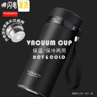 三维工匠304不锈钢大号保温杯男680大容量办公户外便携商务茶水杯子 黑色