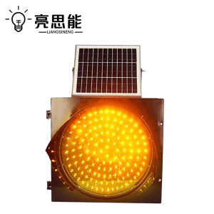 亮思能 太阳能警示灯 300型黄闪灯 LSN-SH4 台