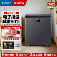 海尔冰柜家用卧式一级能效冷藏冷冻-40度低温小冷柜BC/BD-142GHEPG