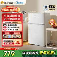 [自营]美的冰箱(Midea)88升小巧身型 双门双温 直冷家用卧室客厅租房宿舍省电 双门冷藏冷冻小冰箱BCD-88CM