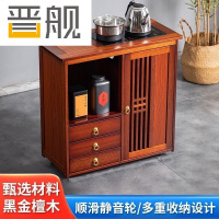 晋舰木制茶桌移动茶水柜泡茶台家用烧水壶一体边柜-三抽全自动电器