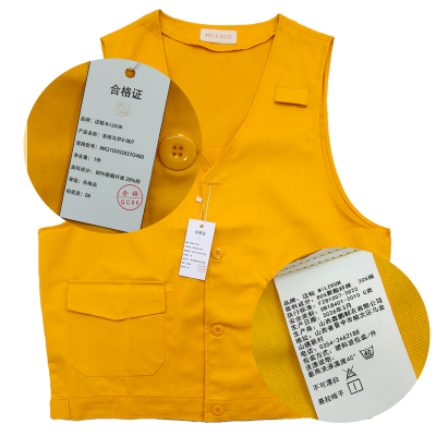 迈鯛MileKun涤棉马甲V-007