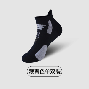 舒跑男士透气运动短袜情侣款加厚防臭抗菌舒适袜子跑步专用脚感极佳