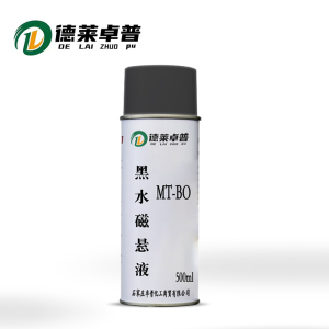 德莱卓普 黑水磁悬液 500ml 瓶