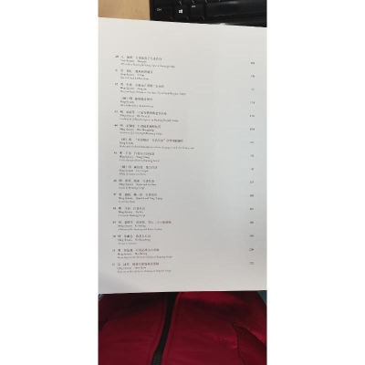 醉染图书万年长春 上海历代书画艺术特集(1-2)9787547926109