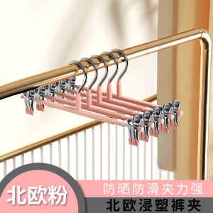 [补贴10%]裤架夹子裤夹衣架裤子专用家用无痕强力jk挂衣不锈钢裙夹衣柜衣挂