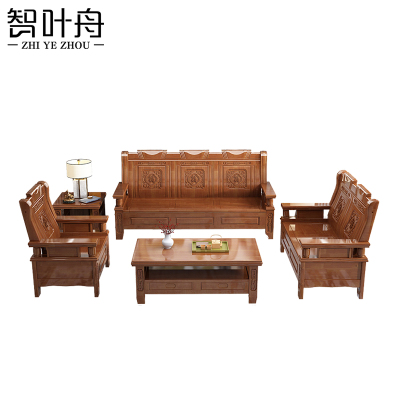 智叶舟沙发茶几组合184*73*101cm(3+2+1+茶几+方几)套