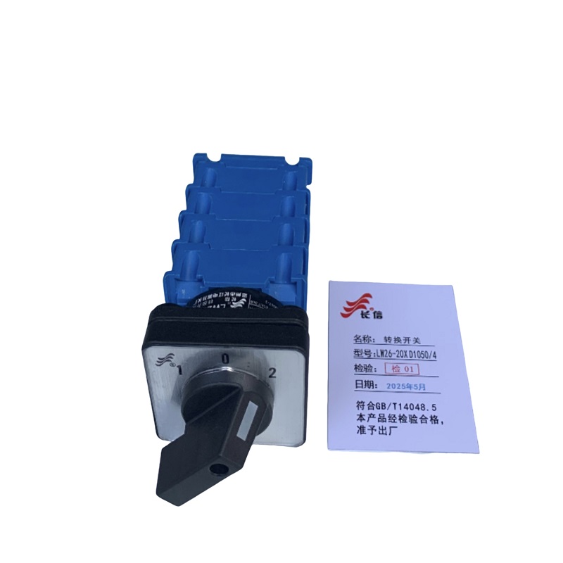 万能转换开关LW26-20X D1050/4
