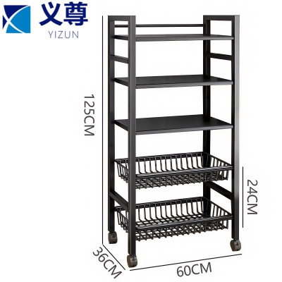 义尊 厨房置物架 LCJ-523 个