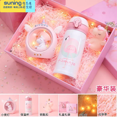 希杰狮王独角兽小夜灯生日礼物ins少女心梦幻浪漫送儿童男女生闺蜜星星灯粉色看书+保温杯+礼盒包装灯具