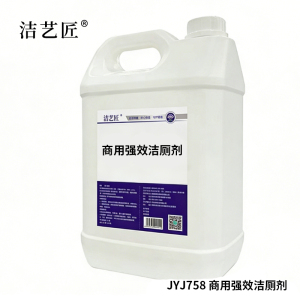 洁艺匠 JYJ758 商用强效洁厕剂 2.5L(计价单位:瓶) 白色