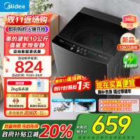 美的全自动波轮洗衣机10公斤家用直驱变频健康除螨洗抗菌波盘13DB升级款出租房必备 一级能效 MB100V36DT