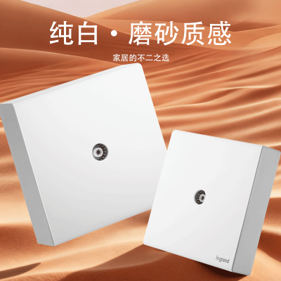 罗格朗 一位电视插 明装 MP/31VTV75 个