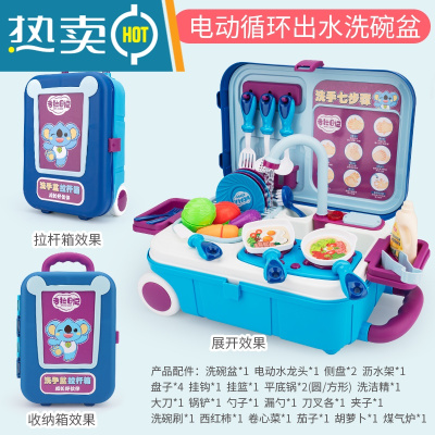 考拉日记儿童洗碗机玩具电动循环出水女孩洗菜盆池过家家厨房套装真智力