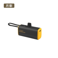 月彰移动电源YZCD-025/个