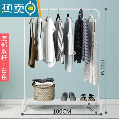 敬平室内简易晾衣架落地卧室凉晒衣服架子单杆式加粗挂衣架阳台衣帽架 白色100长