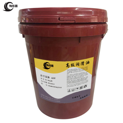 有成鑫 68# 16kg 真空泵油 桶