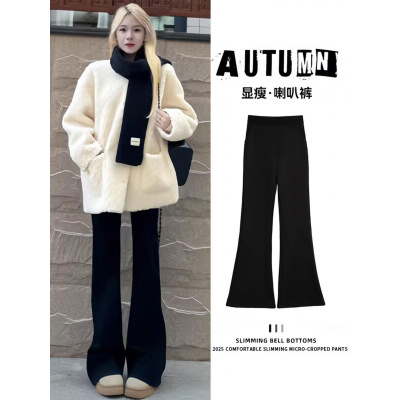 加绒微喇叭裤子女秋冬高腰显瘦黑色小个子垂感加厚保暖西装马蹄裤