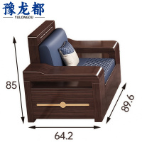 豫龙都 实木沙发 单人位张