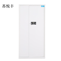 苏悦丰钢制密码文件柜保险柜铁皮资料柜通门白色密码锁420*900*1850