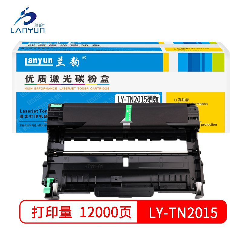 兰韵LY-TN2015硒鼓 适用元兄弟2015/2130/7055