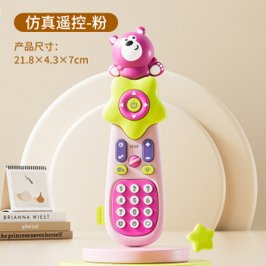儿童遥控器玩具仿真音乐按键手机婴幼儿宝宝益智早教电话礼物3750