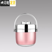 三维工匠保温饭盒便当盒双层多层1人304不锈钢超长保温桶上班族便携学生 1.6玫瑰金(送防漏盖)送保温袋、餐具