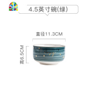 北欧创意碗可爱少女心家用单个饭碗陶瓷餐具盘子碗碟网红ins汤碗 FENGHOU GI501真金波点绿色10浅盘