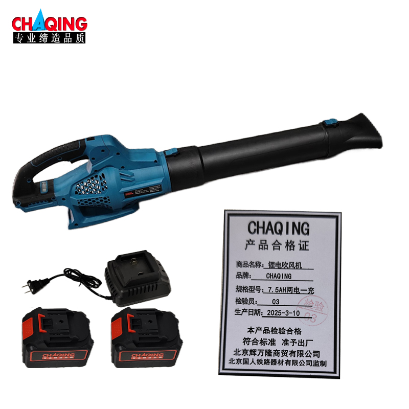 CHAQING 锂电吹风机 大功率暴风机