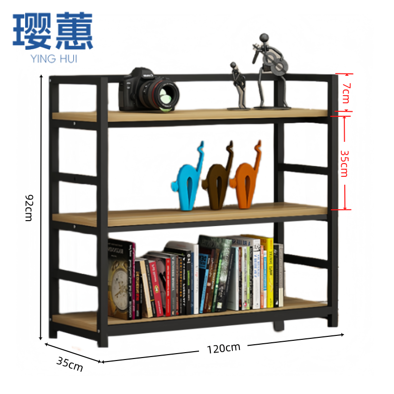 璎惠 简易书架 1.2m 组