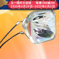 成越Panasonic松下PT-UX70/UX80/UX71/LB50U/ET-LAB50投影机灯泡_OGP53