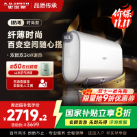 AO史密斯佳尼特新品80L电热水器 健康新升级 储水式扁桶 一级能效速热 超薄双胆 CTE-80HT1S 3000W