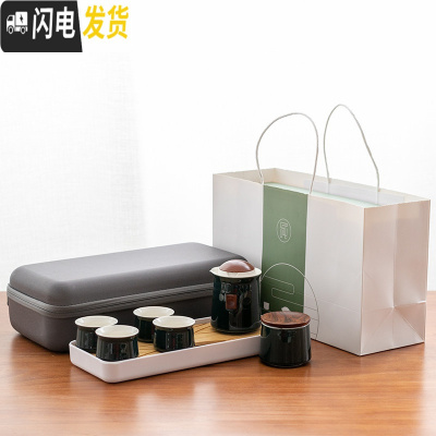 三维工匠仟寻一壶二四杯旅行茶具粗陶家用简约功夫茶具套装茶叶罐送礼 一壶四杯深墨绿便携包