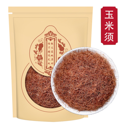 玉米须250克袋装 干苞米须子泡水泡茶 农家玉米须桑叶茶