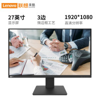 联想(Lenovo)来酷 2888一体机台式机电脑27英寸(N100 16G 512G Windows11) 黑
