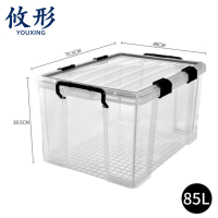 攸形 储物收纳箱