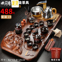 三维工匠功夫茶具套装茶盘实木家用全自动客厅简约办公室陶瓷泡茶壶台道海 19布袋佛沙金茶具 32件